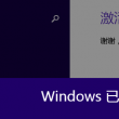 体彩排列三彩吧助手